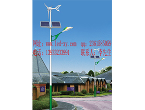風(fēng)光互補(bǔ)太陽能路燈FGD-27 風(fēng)光互補(bǔ)太陽能路燈FGD-27
