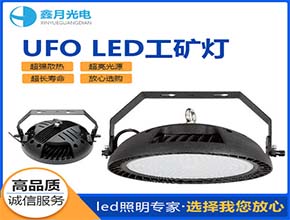 GKD-2001工礦燈 GKD-2001工礦燈