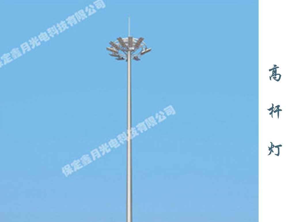 高桿燈  GD-004 高桿燈  GD-004
