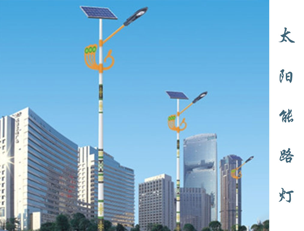 太陽能路燈  TLD-007 太陽能路燈  TLD-007