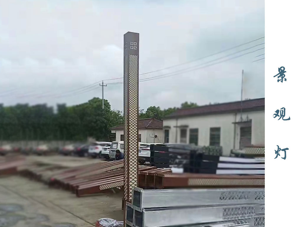 方形景觀燈  JGD-036 方形景觀燈  JGD-036