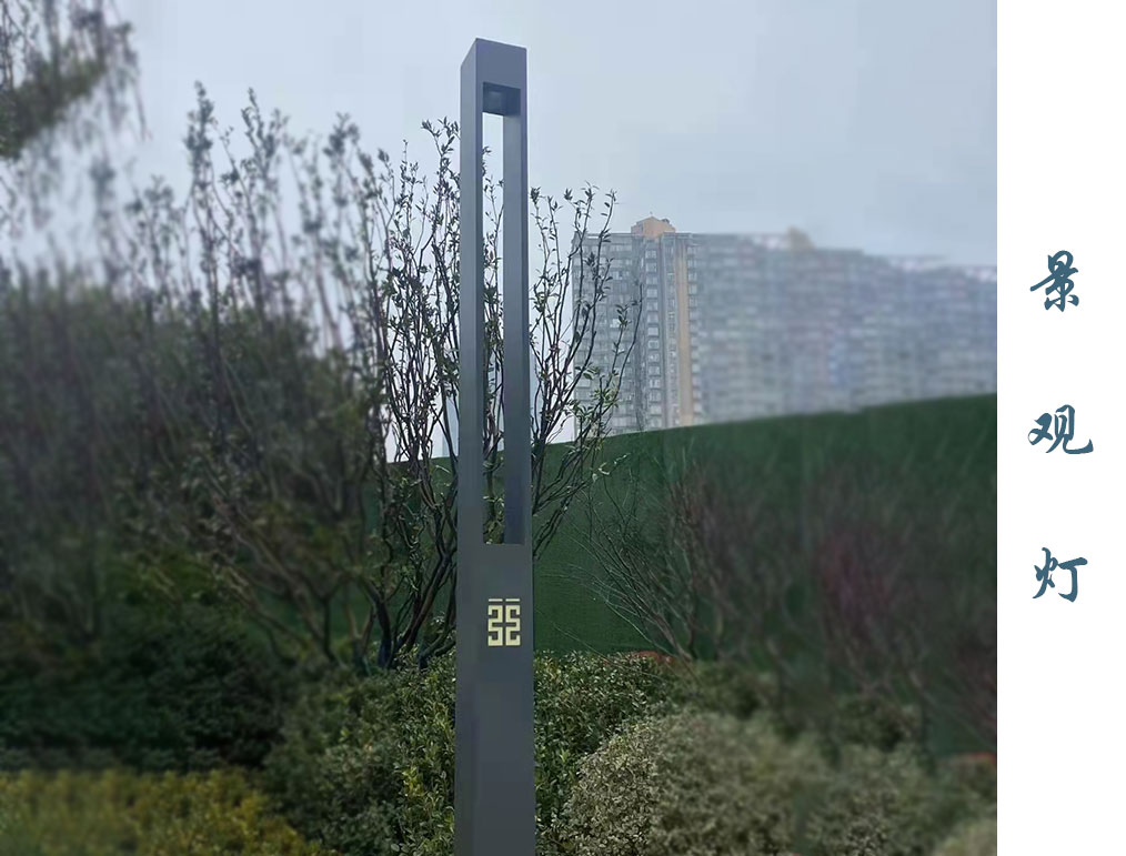 公園景觀燈  JGD-038 公園景觀燈  JGD-038