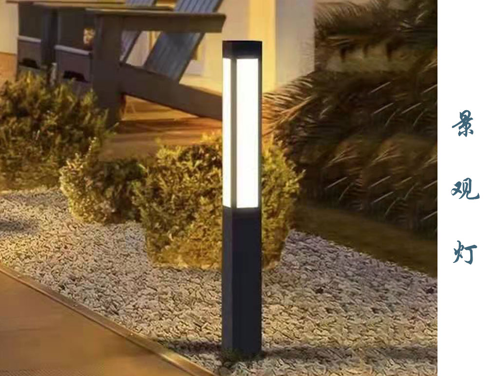 方形景觀燈  JGD-047 方形景觀燈  JGD-047
