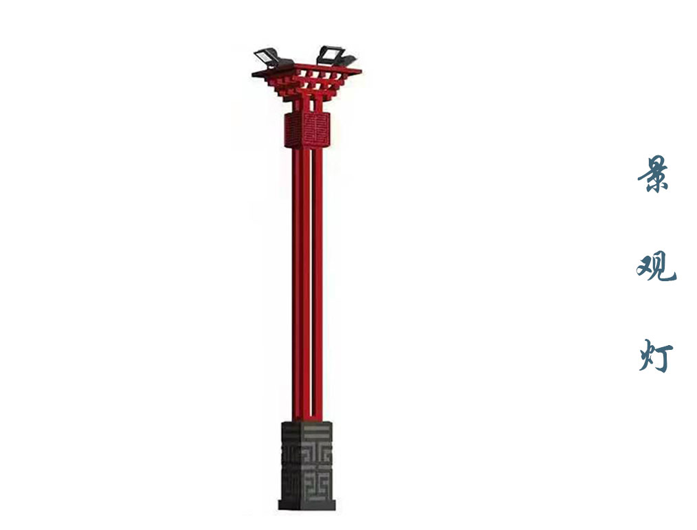 特型景觀燈  JGD-083 特型景觀燈  JGD-083