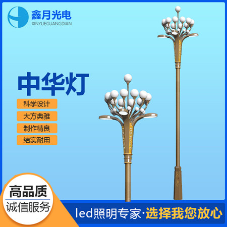 中華燈,中華燈廠(chǎng)家