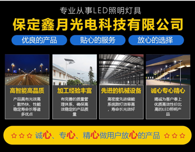 太陽(yáng)能路燈壽命