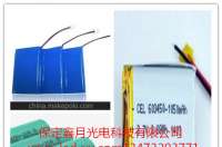 鋰電太陽能路燈、太陽能庭院燈鋰電單體電芯有哪些參數？