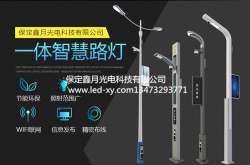 為什么要采用智慧路燈?智慧路燈有什么優缺點?