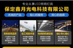 關于太陽能路燈壽命的幾個誤區—您上當了嗎?