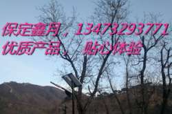 太陽能路燈助力北京懷柔美麗鄉(xiāng)村建設(shè)，為首都后花園增色添彩