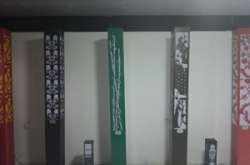 古色古香,led燈具展廳恭候您